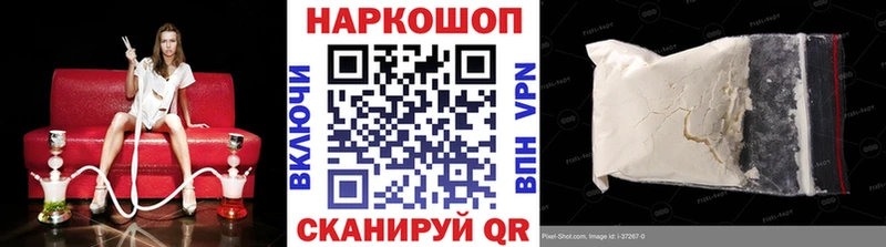 Продажа наркотиков Байкальск МАРИХУАНА COCAIN APVP KRAKEN зеркало Меф