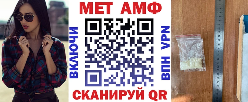 как найти наркотики  Байкальск  АМФ 98% 