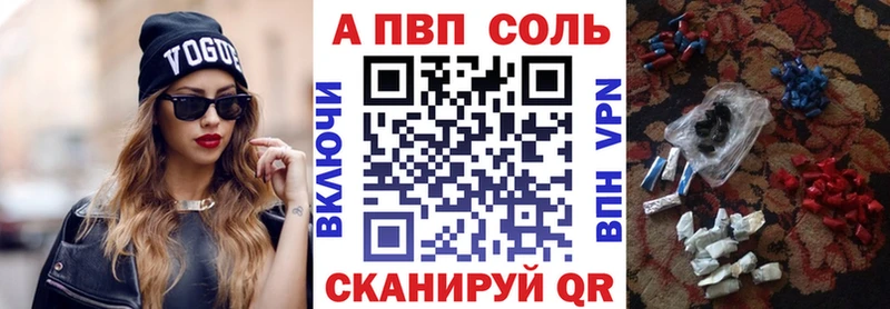 Alpha PVP кристаллы где купить Байкальск