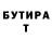 Кетамин VHQ Baidik Deb