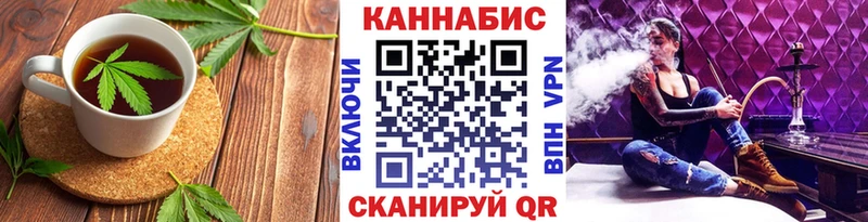 Cannafood конопля  Байкальск 
