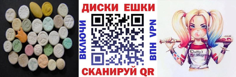ЭКСТАЗИ louis Vuitton Байкальск