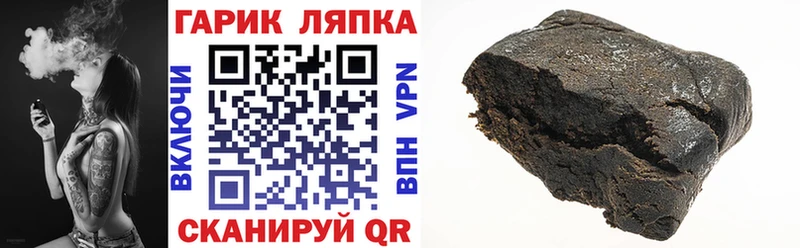 ГАШИШ 40% ТГК  закладка  Байкальск 