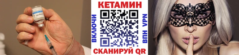 kraken маркетплейс  дарк нет клад  Кетамин ketamine  Байкальск 