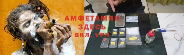 MDMA Алексин