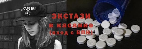 мяу мяу кристалл Алзамай