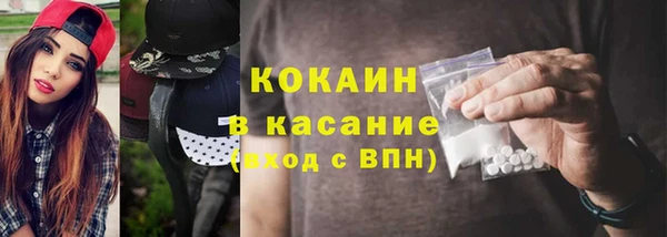 кокаин Алексеевка