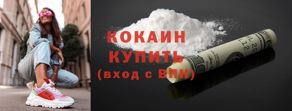 кокаин Алексеевка