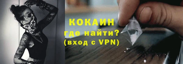 кокаин Алексеевка
