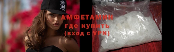 мяу мяу кристалл Алзамай