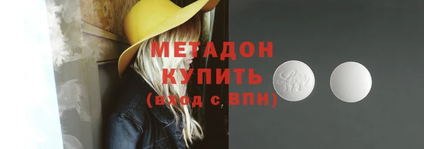 мяу мяу кристалл Алзамай