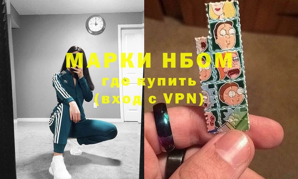 MDMA Алексин
