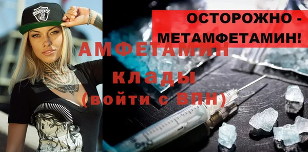 MDMA Алексин