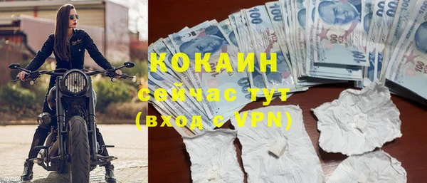 кокаин Алексеевка
