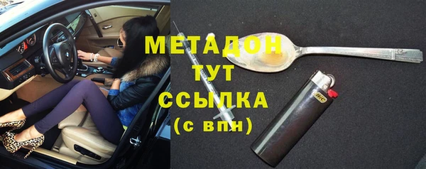 кокаин Алексеевка