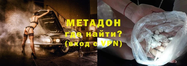 мяу мяу кристалл Алзамай