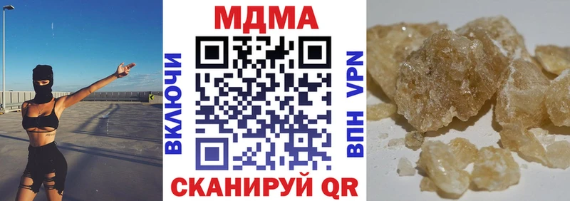 KRAKEN маркетплейс  Байкальск  MDMA VHQ 