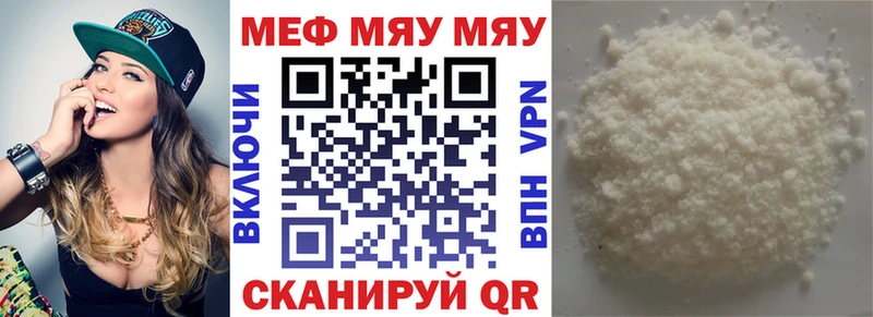 Мефедрон mephedrone  купить  сайты  Байкальск 