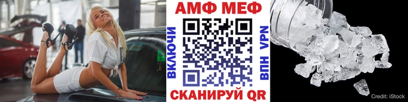купить наркоту  МЕГА ТОР  Первитин Methamphetamine  Байкальск 