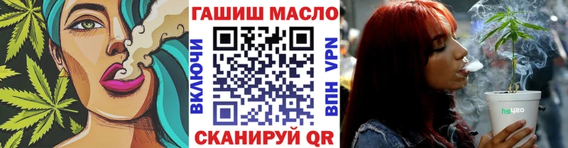 Дистиллят ТГК вейп с тгк Байкальск