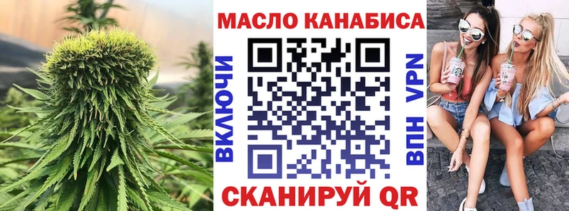 ссылка на мегу рабочий сайт  Байкальск  Дистиллят ТГК Wax 